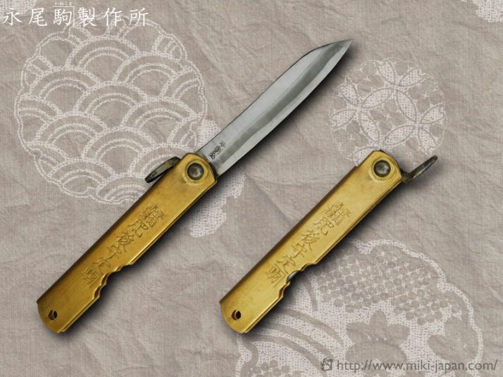UK014　肥後守ナイフ 笹刃型 真鍮鞘