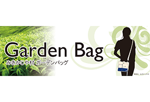Garden Bag